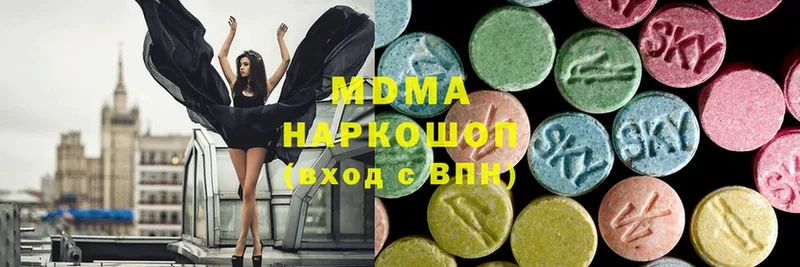 MDMA молли  ОМГ ОМГ зеркало  Ленинск-Кузнецкий 